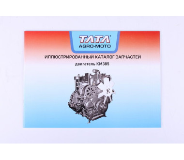 Каталог KM385BT