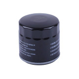 Масляний фільтр - 2V188F/2V192F/195F