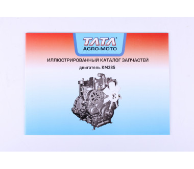 Каталог KM385BT