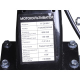 Мотоблок TT-ZX100 (редуктор) колесо 3,5×6, двигун 170F (7 к.с.) (з верхнім фільтром) – бензин