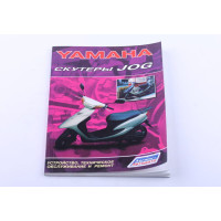 Інструкція користувача Yamaha JOG - MV