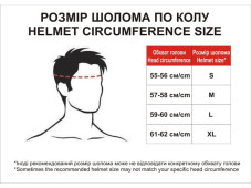 Шлем MD-FP02 желто-голубой size L - VIRTUE