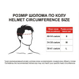 Шолом захисний чорний size L - TTG