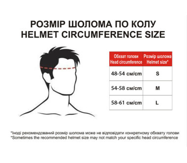 Шолом захисний чорний size L - TTG