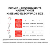 Наколінники + налокотники + захист долоні к-т: 6 шт дитячі, size L L23
