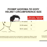 Шлем защитный черный size L - TTG