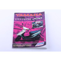 Інструкція користувача Yamaha JOG - MV