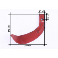 Нож фрезы левый 200gr 130*165 мм - RF