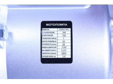 Водяна помпа ZX40-170F (68м3/год., діаметр 100 мм) TATA